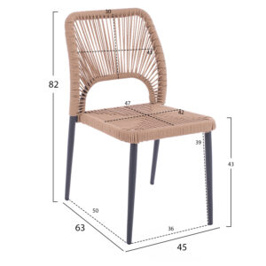 ΚΑΡΕΚΛΑ ΑΛΟΥΜΙΝΙΟΥ ΓΚΡΙ ΜΕ P.E.TWIST RATTAN ΜΠΕΖ FB95770.02 45x63x82Υ εκ.